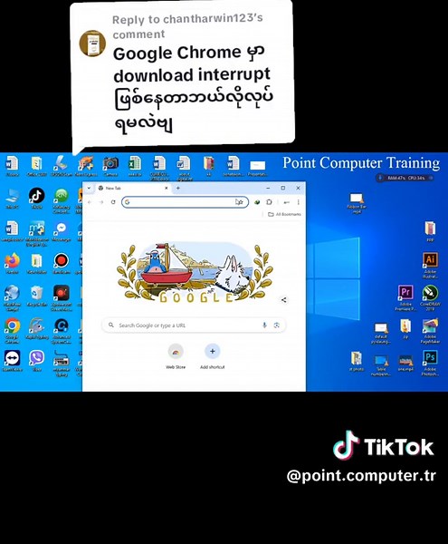 point computer training သည် TikTok ပေါ်တွင် ရှိသည်