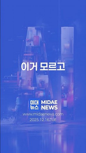 한국생산성본부, 2026년 자격시험 일정 발표…GTQ-AI(어도비 포토샵 생성형 AI) 시험 신설