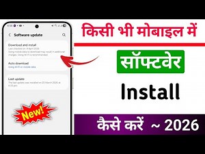 How to Install Software on Mobile 2026 | New Way to Install App on Android Phone