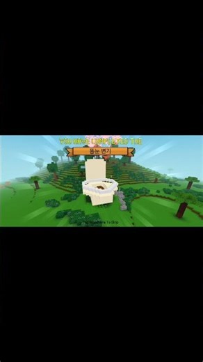 Block Craft 3D Minecraft