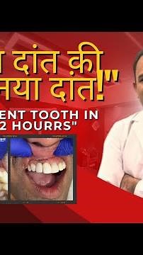 How a Dental Implant Crown is Fixed Step by Step by Dr Swapnil Pande mumbai