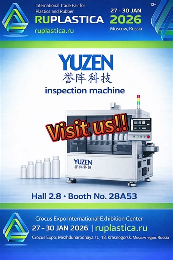 Yuzen Vision Inspection Solutions for Plastic Packaging in Ruplastica #inspection #ruplastica