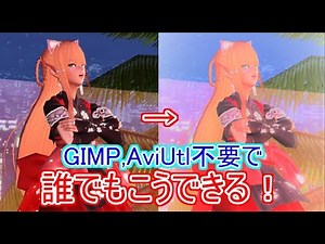 【PSO2】設定2でも大丈夫！？ 誰でも簡単SS加工！
