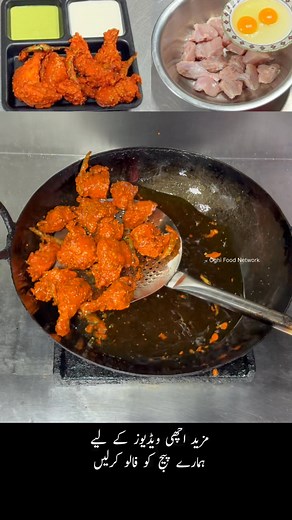 42K views · 419 reactions | Chicken fry Recipe #chicken #fry #oghifoodsecrets | OGHI FOOD secrets | Facebook