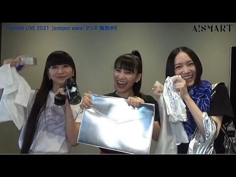 【アスマート】Perfume LIVE 2021 [polygon wave]グッズ販売中!!