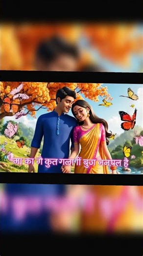 New Hindi Song with Lyrics | 3D Animated Music Video | Trending Hindi Beats #viralsong #cartoon