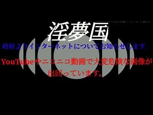 [閲覧注意] ピンキーテロ