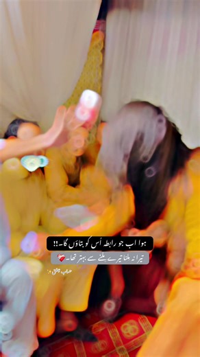 Part 1067|Ban gae ay zindge azab sajno✨🤌🏻🥀❤️‍🩹🔱💫💯🦋😘🔥✅#viral #viralvideo #atifrana222 #chillwithtiktok #tiktokpakistan