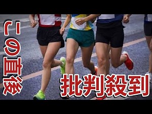 女子駅伝でまさか…“選手がいない”アクシデント　「26秒」の大幅ロス、中継所で4区選手が戸惑い、探す事態に