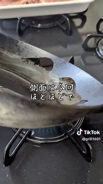 鉄フライパンを簡単に使う方法