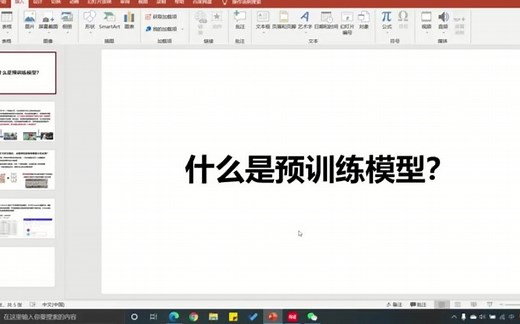基于ResNet50预训练模型的图像分类-实战代码讲解