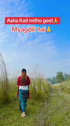 Aaha kati mitho geet 🙏#foryoupage