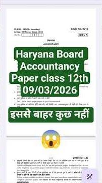 Haryana Board accountancy Paper class 12th #hbse #bseh