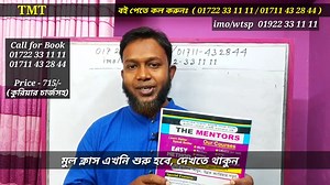 2.9K views · 604 reactions | ইংরেজি শিখতে vocabulary & Sentence...
