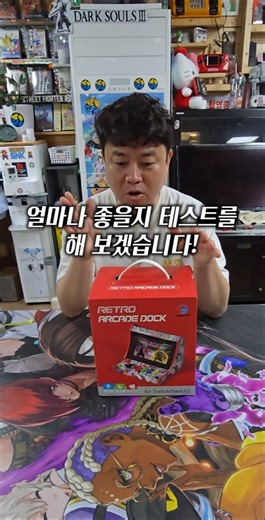 낙찰받은 스위치용 아케이드 스틱 조립해 봤습니다!