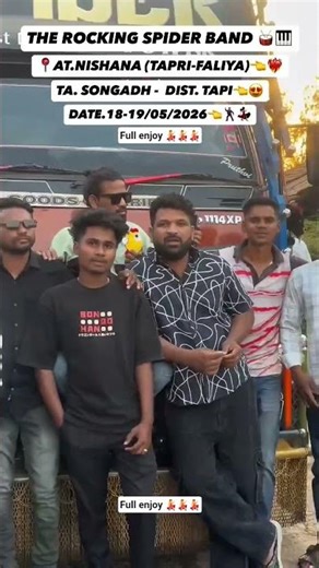 the rocking band full enjoy 💃💃💃