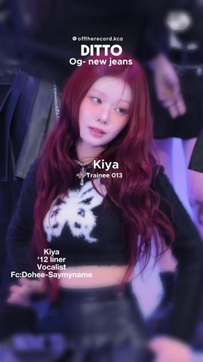 Trainee number 13! #kca #kpop #kcaentertainment #kcacover #viral