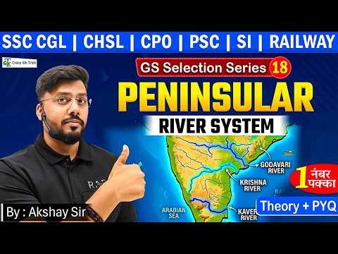 Geography : Peninsular River System | L18 | GS Selection Series By Akshay Sir | GkTrick