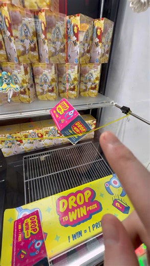 Jiggle the Box to Win a Hatsune Miku Prize