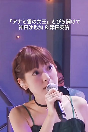 アナと雪の女王の「とびら開けて」を歌う