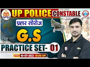 UP Police Constable 2023, GS Practice Set 1, UPP प्रहार सीरीज Free Classes, GK/GS By Ajeet Sir