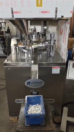 Tablet Press Machine | 30s Short