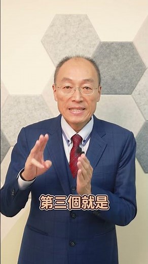 二胎房貸需要哪些文件？流程要多久？