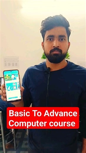 Nirjala Education | Basic to advance computer Course सीखें। . . . . . #computerscience #computernetwork #computertutorials #computercourses #computer... | Instagram