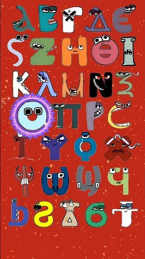 Coptic alphabet lore song #alphabetlore #alphabetsong #shorts