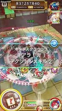キングスクラウン3「キアラ (斧)」アクションスキル2の紹介 | 白猫プロジェクト攻略
