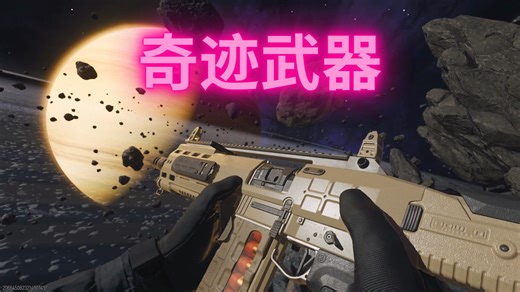 「COD22 僵尸」SG12：DPS是汽锤两倍？！