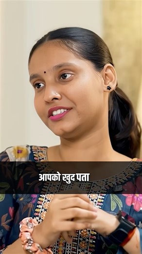 SAHI KEH RAHI HAI DIDI 🫠💯 #physicswallah #biharboard #biharboardexam #viral #shorts