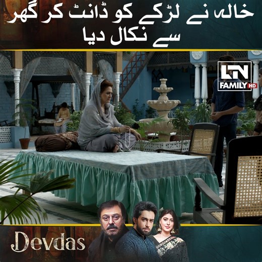 #bestpakistanidrama #telefilms #shortfilms #comedydrama #bestdrama #pakistaniserial #pakistanimovies #bojh #pakistanitelefilms #pakistanifilm #telefilmspakistani #mominaiqbal #lovestroy #emotionallovestory #sadlovestory #newpaksitanidrama #newturkishdramainurdu #turkishdramainurdu #Bestpakistanidrama #bojh #comedydrama #pakistanidramas #dramaseries #MominaIqbal #bilalabbas #NaumanIjaz | LTN Family