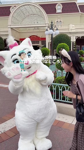 ISFJの嫌なところに共感できる人？😣