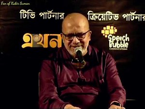 Kabir Suman Live in Dhaka 2022 | Full Concert | Bangla Modern Song Extravaganza