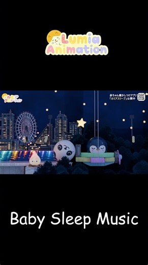【赤ちゃん寝る音楽】見てるだけで眠くなる... 💤 コロコロアニメ×癒やしのオルゴール【長時間】 #赤ちゃん寝る音楽 #オルゴール #寝かしつけ