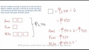 This video explains how to use the block method or block models in solving word problems, involving money. You will learn how to represent the given facts using blocks, assigning values for each block and solving what is being asked for in the word problem. Another video will be upload involving age in solving word problem. Should you need further clarifications regarding this topic, message us or visit our website yourtutorialcenter.com Take advantage of our 50% DISCOUNT PROMO by registering he