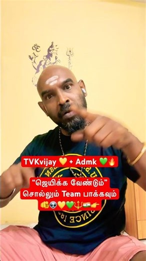 #saipallavi #admk #tamil #tvkvijay #cinema #thalapathy #seeman #mkstalin #dmk #rajinikanth #vijay