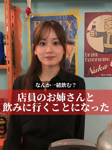 雨の中で飲みに行こう！