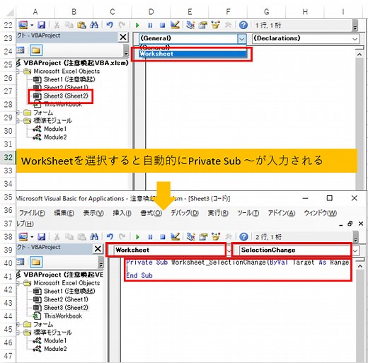 VBAの引数Targetの使い方【クリックでマクロを実行するテクニック】 | マメBlog