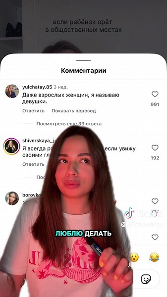 Как вы помогаете девушкам? #реальнаяистория #українськийтікток #глобальныерекомендации #жінки #жінка