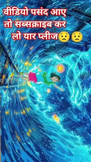 #ajjubhaiinmymatch #love 🥰🥰🥺🥺🥺 #sad #shortvideos #ajjubhaivswhite444 #song