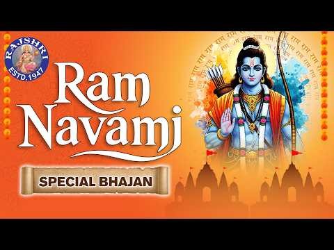 Ram Navami Special Bhajan | Popular Shri Ram Stotram, Aarti, Mantra | राम नवमी स्पेशल I Rajshri Soul