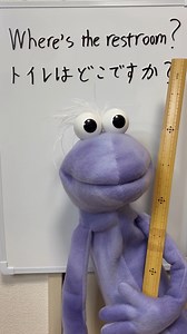 "Where’s the restroom?" in Japanese. #studyjapanese #learnjapanese #japaneselanguage #japanese #japaneselessons #kanji | Kent-japan-jgp