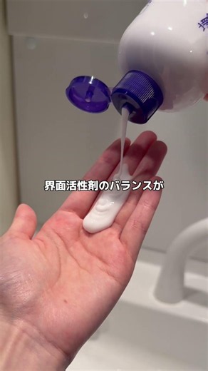 The Best Affordable Milky Lotion You Need‼️🦐 #Recommendations #MilkyLotion #HonestReview
