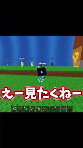 や っ た ぜこっここれは配布しないよ！？＃ゆっくり実況＃ブレロ＃⃣＃ロブロックス＃ロブロ＃ゆっくり＃ブレインロットを盗む