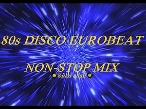 80年代 エイティーズ ディスコ ユーロビート ノンストップ ミックス 80s DISCO EUROBEAT NONSTOP MIX