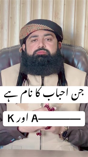 #peerzadaifraheem @Mr jami #دارلشفاء