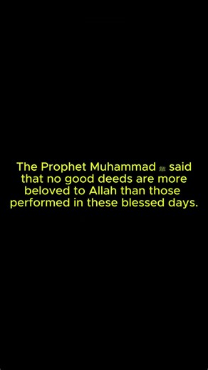 Virtues of the First 10 Days of Dhul Hijjah | Importance & Blessings #islamicreminder