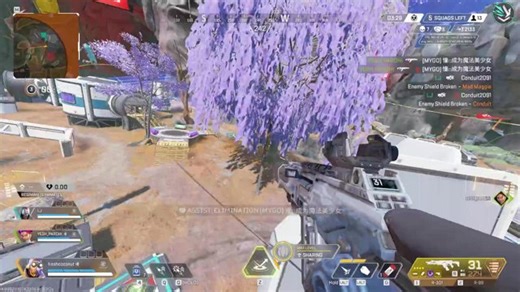 apex test stream new pc